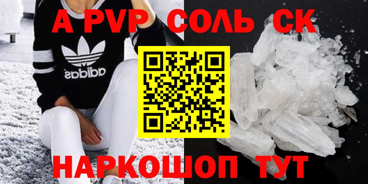 А ПВП СК КРИС Солнечногорск