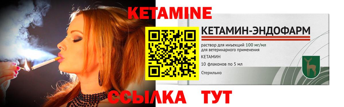   ссылка  КЕТАМИН ketamine  Кетамин VHQ  Вход с VPN  Солнечногорск 