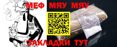 спайс Новокубанск