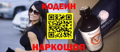 мдма Новодвинск