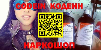 спайс Новокубанск
