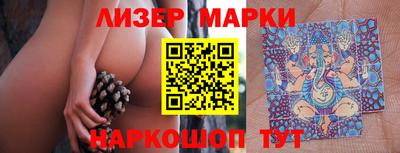 спайс Новокубанск