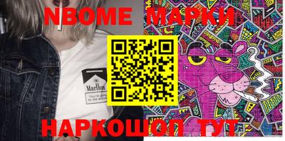 мдма Новодвинск