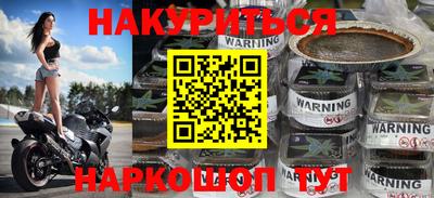 спайс Новокубанск