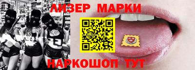 крисы Новозыбков