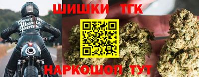 спайс Новокубанск
