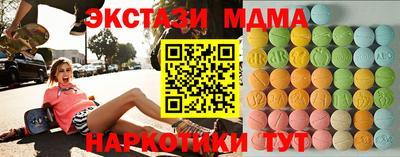 мдма Новодвинск