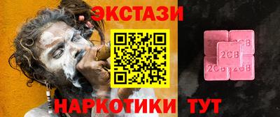 спайс Новокубанск