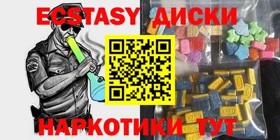 спайс Новокубанск