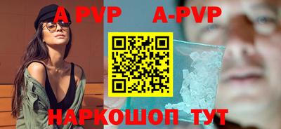 крисы Новозыбков