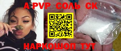 крисы Новозыбков