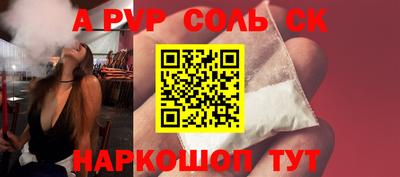 крисы Новозыбков