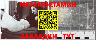 спайс Новокубанск