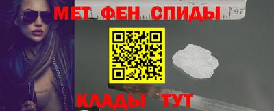 крисы Новозыбков
