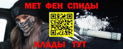 спайс Новокубанск