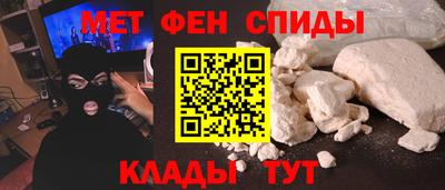 спайс Новокубанск