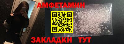 крисы Новозыбков