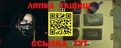спайс Новокубанск
