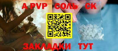 мдма Новодвинск