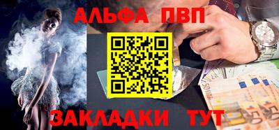 крисы Новозыбков
