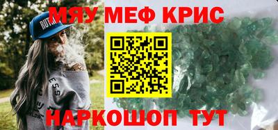 мдма Новодвинск