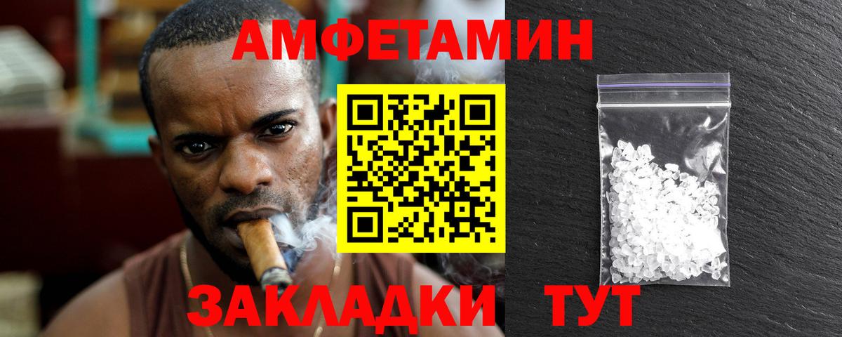 МЕТАМФЕТАМИН  Вход с VPN  Солнечногорск  Первитин Декстрометамфетамин 99.9%  Первитин Декстрометамфетамин 99.9% 