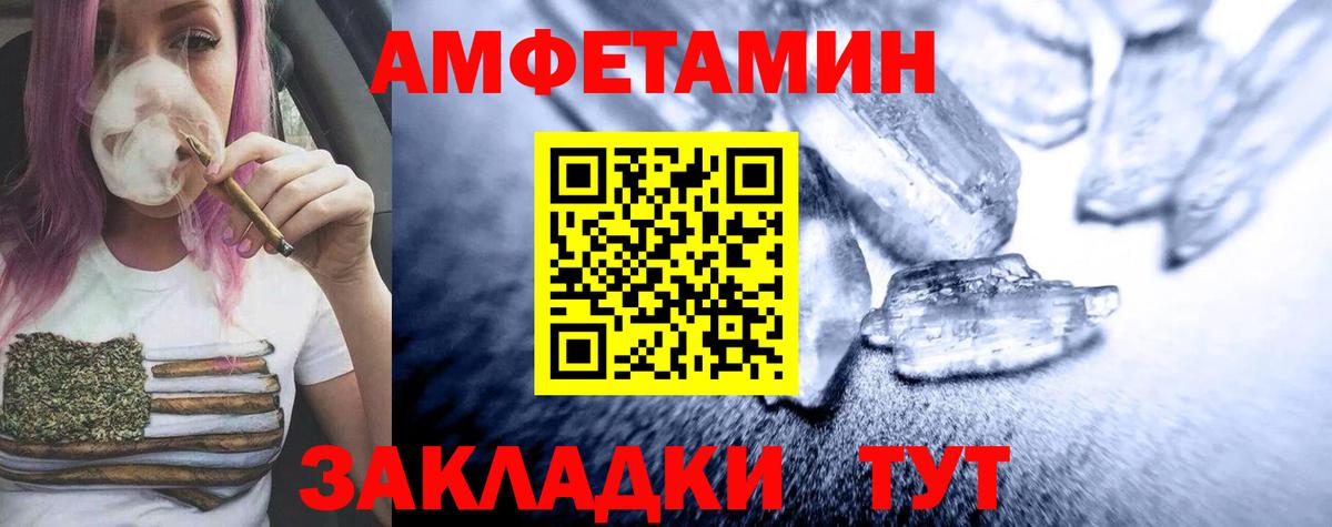 Метамфетамин мет Солнечногорск