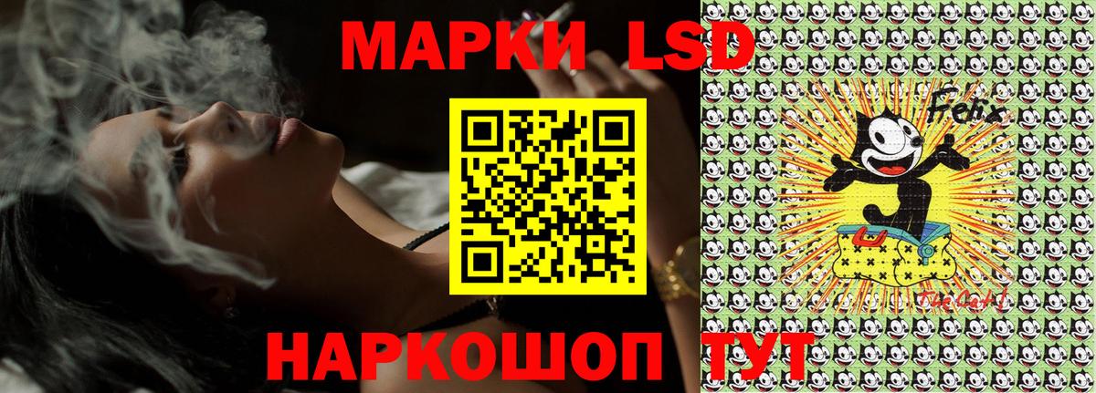 Марки NBOMe  Вход с VPN  Солнечногорск  Марки NBOMe 1,5мг 