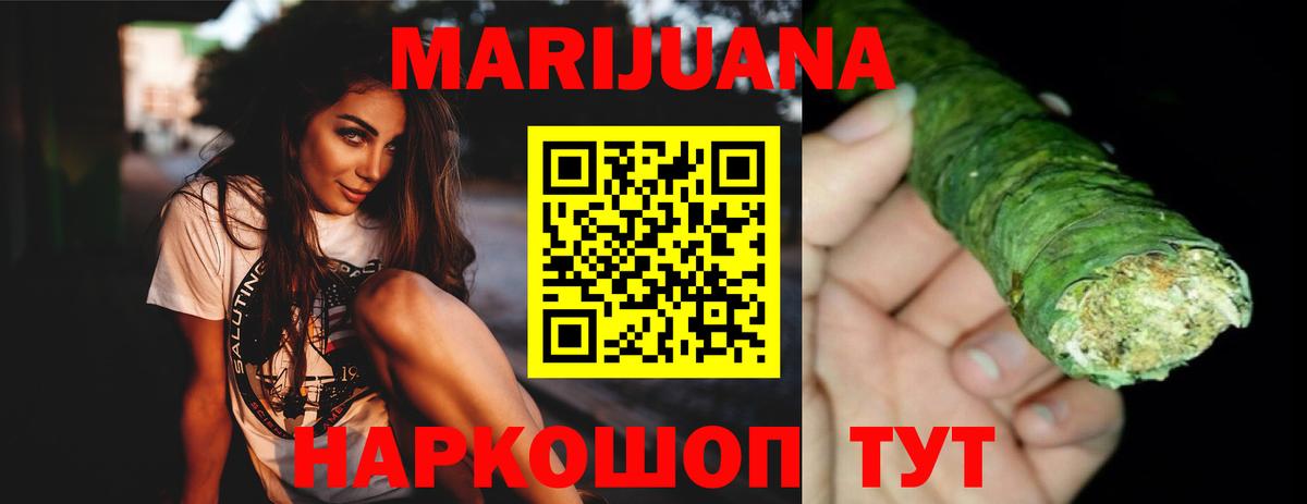Марихуана OG Kush  Вход с VPN  Бошки Шишки LSD WEED  Каннабис THC 21%  Солнечногорск  Каннабис AK-47 